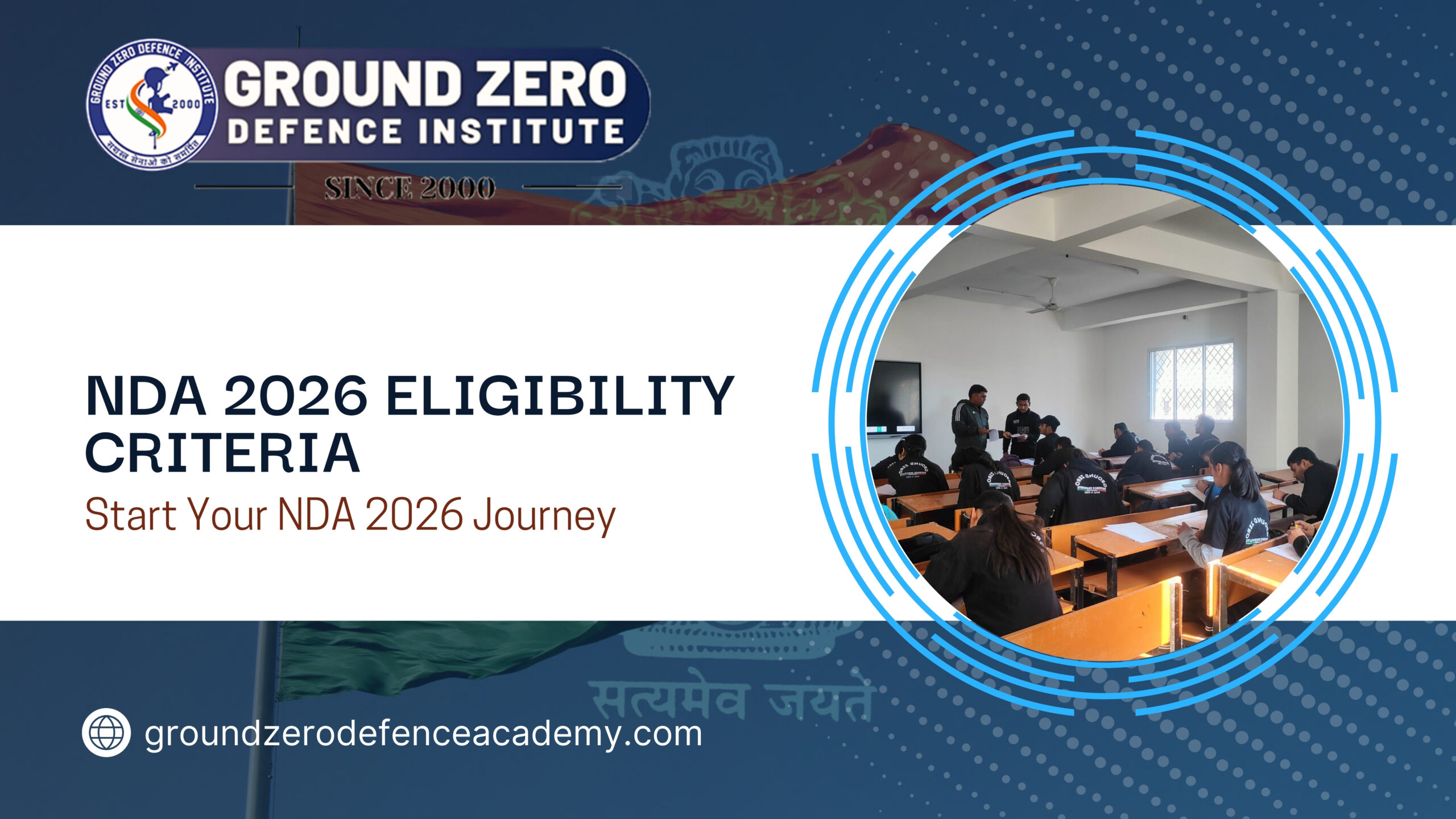 NDA 2026 Eligibility Criteria