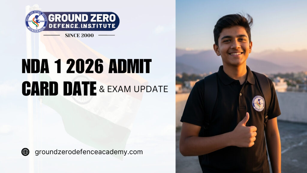 NDA 1 2026 Admit Card Date